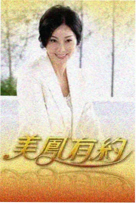 脱口秀节目