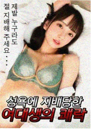 都市职场剧