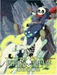 音乐竞技综艺