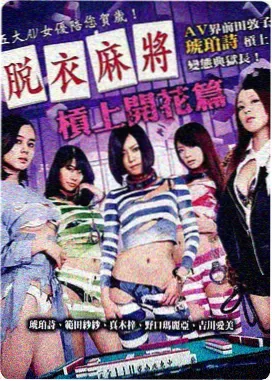 爱情电影精选
